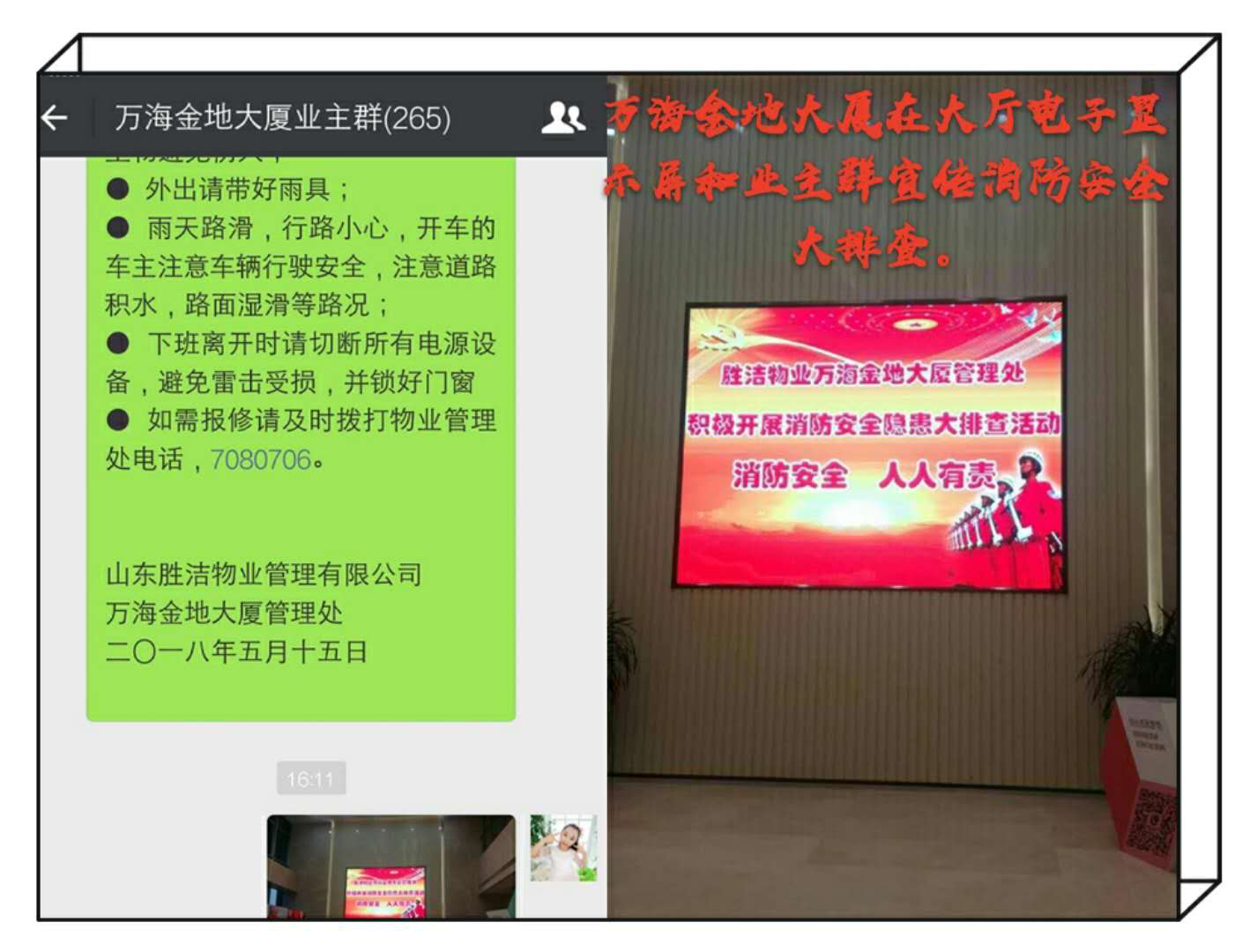 图片18.png